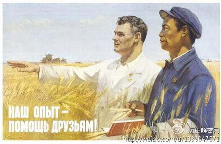 "Always Together!" Sino-Soviet Friendship Vintage War Propaganda Poster
